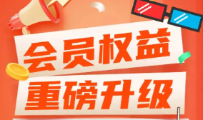 代理充值平台网站如何选？云积店虚拟卡券供货与VIP影视会员拿货商城实战指南